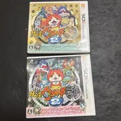 妖怪ウォッチ2 元祖・本家 2本セット