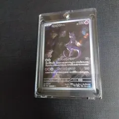 ポケモンカード ミュウツー AR 183/165 状態A-~B