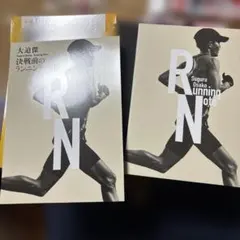 2026年最新】大迫 傑の人気アイテム - メルカリ