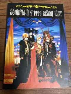 2026年最新】聖飢魔Ⅱ_CDの人気アイテム - メルカリ