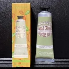 【新品】ロクシタン　アーモンド　ハンドクリーム30ml