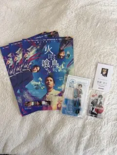 2026年最新】宮舘涼太まとめ売りの人気アイテム - メルカリ