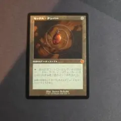 モックス・アンバー 3枚セット 2025年最新】モックスアンバーの人気アイテム - メルカリ