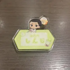 Item thumbnail for item fa70b76f-e5bc-43f5-9bd4-c313f36ae0c3