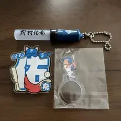 ファイターズ#５野村佑希セット