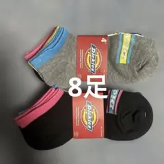 【Dickiesディッキーズ】レディース靴下4足組×2セット☆合計8足