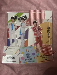 B&ZAI 稲葉通陽 少年忍者 アクスタ 3つセット - メルカリ