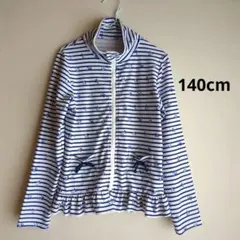 ストライプ柄 ラッシュガード 140cm