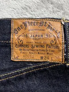 ワンピースオブロック ONE PIECE OF ROCK THE LOST 新品 ワンピースオブロック ONE-PIECE OF ROCK ORIGINAL LEATHER