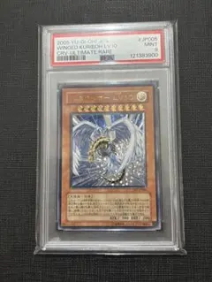 2025年最新】ハネクリボー psa10の人気アイテム - メルカリ