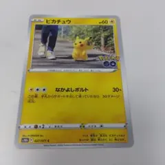 なかよしボルト　ポケモンカード ピカチュウ s10b 027/071のサムネイル