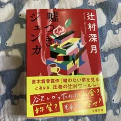 yuki様 リクエスト 2点 まとめ商品