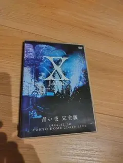 2025年最新】X JAPAN DVDの人気アイテム - メルカリ