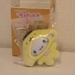 ちびっとも シナモン ポムポムプリン