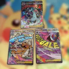 ポケモンカード　メガドリーム　MA3枚売り　　 メガリザードンex MAなど