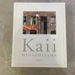 講談社 東山魁夷 Art Album 3巻セット ケース付き - メルカリ