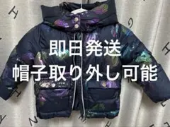 【お値下げ】ユニコーン柄 ネイビー ダウンコート　H&M