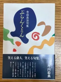 Item thumbnail for item ff99e6f8-41ea-4f18-aa0b-c18b27f324b9