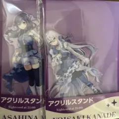 プロセカ 宵崎奏 朝比奈まふゆ アクリルスタンド ローソン