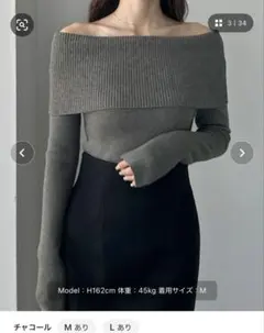 Louere ワイドオフショル長袖ニットトップスのサムネイル
