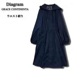 【美品】Diagram グレースコンチネンタル ウエスト絞り フーデッドコート