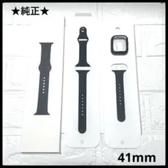 Apple Watch スポーツバンド　Midnight 41mm ケースカバー