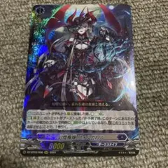 2026年最新】幻燈魔嬢フォルカロルの人気アイテム - メルカリ