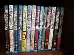 DEATH NOTE 全巻セット 1-12巻 +13、14巻 - メルカリ