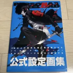 Item thumbnail for item 63c452d0-f87e-4b78-8bd4-37107770bd30