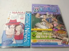 ジャンプ ワンピース ONE PIECE 21巻 初版 帯・冊子(チラシ)付き