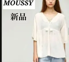 【新品】MOUSSY チュニック シャーリング シアー シフォン Vネック 白のサムネイル