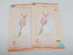 一番くじセーラームーン Ｅ賞 キーモチーフチャーム