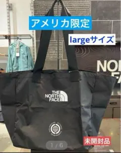 【THE NORTH FACE】トートバッグ　Ｌサイズ♦︎未開封品♦︎アメリカ限定