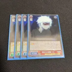 ヴァイス 初めての冒険 ベル RR 4枚セット - メルカリ