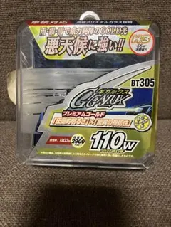 GIGALUX BT305 プレミアムゴールド 110W　ライト　ランプ　バルブのサムネイル