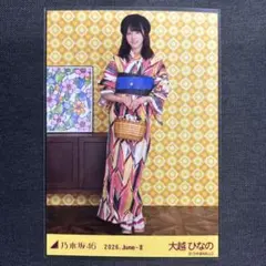 乃木坂46 真夏の全国ツアー2026 生写真 浴衣 大越ひなの ヨリヒキ