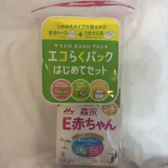 2026年最新】森永E赤ちゃんの人気アイテム - メルカリ