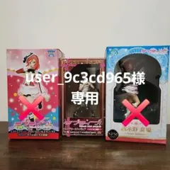 ラブライブ　西木野真姫　フィギュア3体　バラ売り可