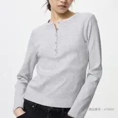 UNIQLO リブヘンリーネックT