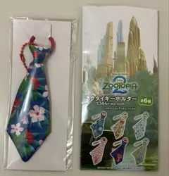 Item thumbnail for item 1c979b2f-9993-493c-98e0-3f0cfcf4d755