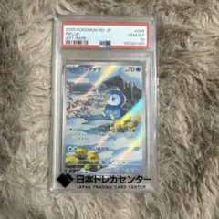 PSA10】ポッチャマ AR 085/080 ポケモンカード - メルカリ