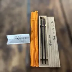 木村清五郎 二代目 銅製 方透し火箸 金属工芸 茶道具 木村清五郎 二代目 銅製 方透し火箸 金属工芸 茶道具 - メルカリ