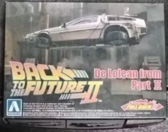 バックトゥザフューチャー 模型