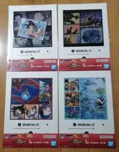 一番くじ ドラゴンボールGT I賞 クリアポスター ビジュアルボード