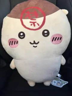 溝*航様 ま*️様 ちいかわ くりまんじゅう 超BIGぬいぐるみ