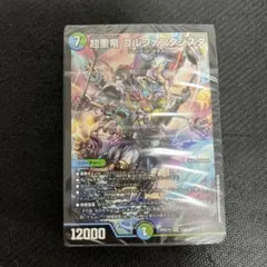 ドキドキ強いデッキ 25の王道 青緑ジャイアント 未開封デッキ デュエマ