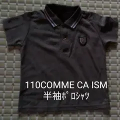110【新品】COMME CA ISM半袖ポロシャツ