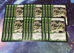 ライフプランチャージャー　プロモ　まとめ売り　23枚