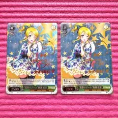 ヴァイスシュヴァルツ ラブライブ！ 満天星空 高坂穂乃果 SP サイン