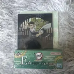 鬼滅の刃一番くじ